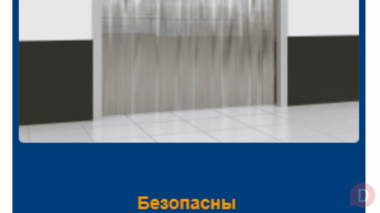 Собственное производство ПВХ завес в Пензе! Пенза - изображение 1