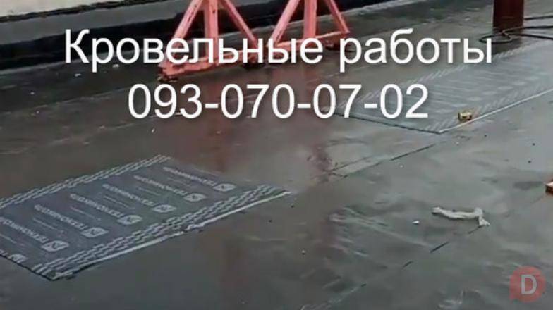 Срочный ремонт крыши.Укладка еврорубероида Днепропетровск - изображение 1