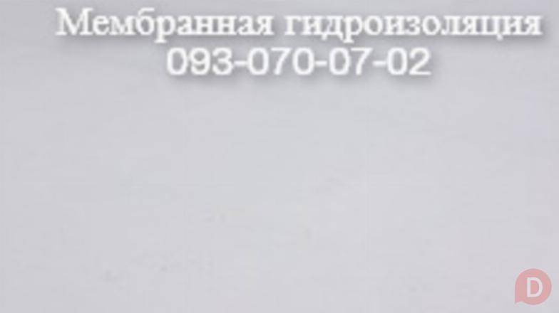 Устройство мембранной кровли Днепропетровск - изображение 1