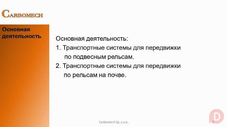 Огнестойкая шахтная конвейерная лента шириной 1000 мм. PVG SW/1 Алматы - изображение 1