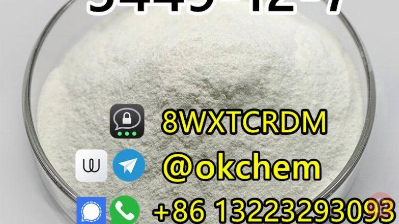 Large stock high yield BMK powder CAS 5449-12-7 Moscow - изображение 1
