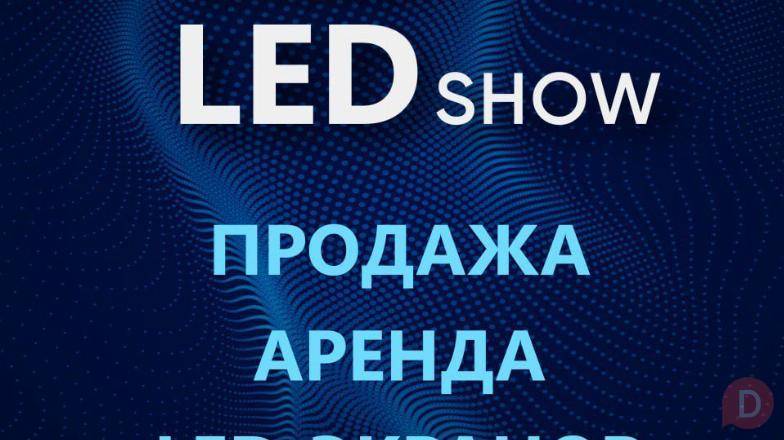 Лед экраны LED экраны. LED show. ОсОО "China Silk Road". Наружные экра Бишкек - изображение 1