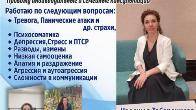 Клинический психолог - Надежда Табаренцева