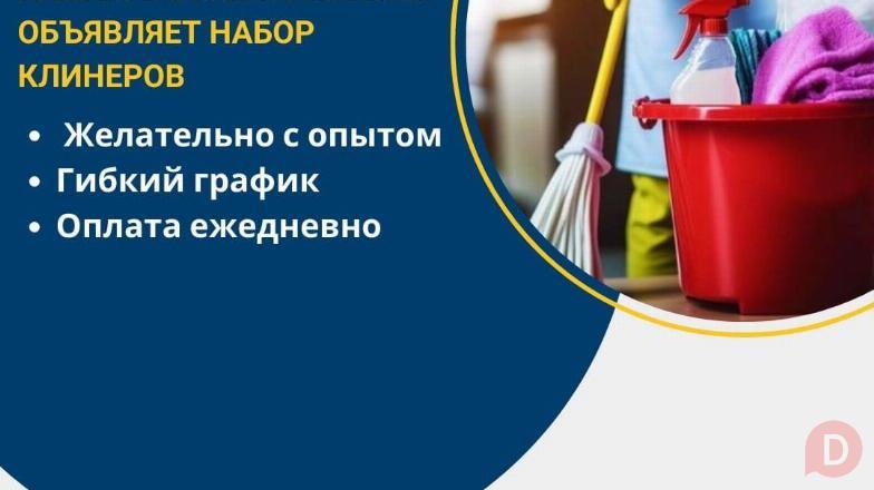 Работа в Оше. Клининговая компания объявляет набор клинеров Osh - изображение 1