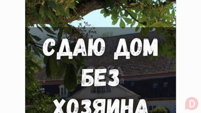 Сдаю дом без хозяина. 1 комната, Гос.Регистр, 14 000 сом, б/п Бишкек - изображение 1