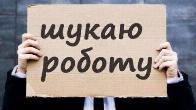 Ищу работу Демонтаж,Земляные работы,Уборка Территории,Спил Дерев Одеса