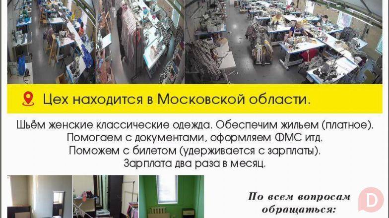 В швейный цех требуются опытные швеи, технолог, ОТК и утюжник Bishkek - изображение 1