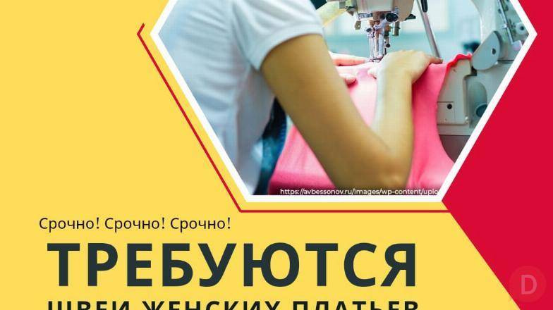 Срочно Срочно Срочно. Требуются Швеи и надомницы Bishkek - изображение 1