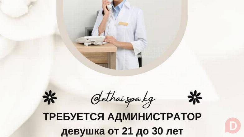 Требуется девушка администратор в студию SPA Бишкек - изображение 1