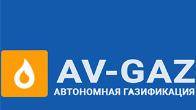 Организация автономного газоснабжения дома под ключ.