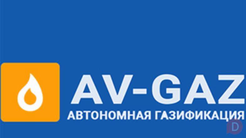 Организация автономного газоснабжения дома под ключ. Москва - изображение 1