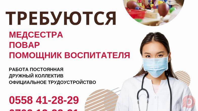 В детский сад (ДОО 6) требуются Бишкек - изображение 1