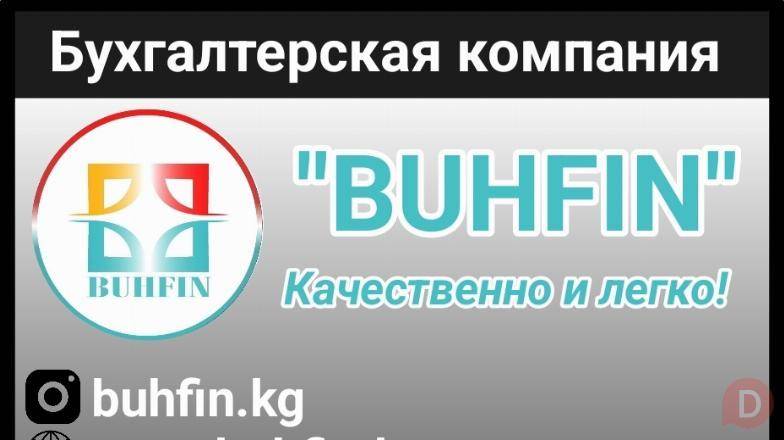 Бухгалтерская компания "BuhFin" Bishkek - изображение 1