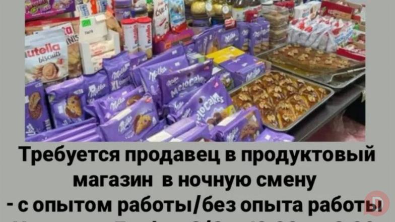 Требуется продавец в продуктовый магазин, в ночную смену Бишкек - изображение 1