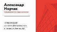 Ваш персональный риэлтор от компании "Этажи" – межрегиональные сделки