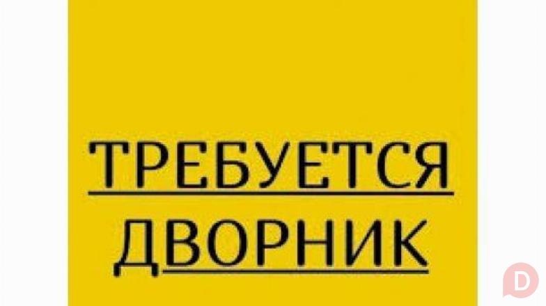 Требуются дворники и уборщицы в Тобольск,Казань, 0779477970 Bishkek - изображение 1