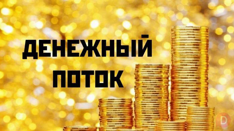 ФОНД КОЛЛЕКТИВНОГО САМООБЕСПЕЧЕНИЯ. Костанай - изображение 1