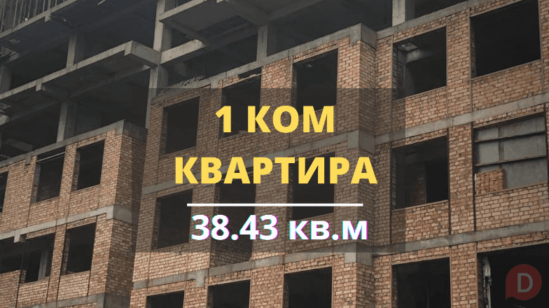 Продаю! 1к.кв. 38.43 м2 Псо Бишкек - изображение 1