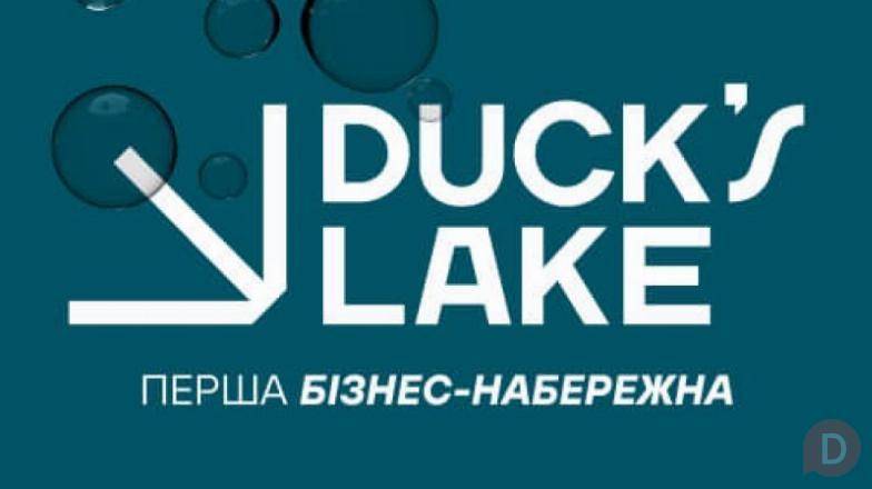 Duck's Lake Ивано-Франковск - изображение 1