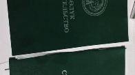 Продаю землю 2,4ГА сельскохозяйственого назначения. Панфиловский р-н