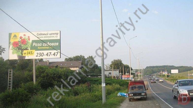 Билборды аренда и размещение в Нижнем Новгороде от рекламн. агентства Нижний Новгород - изображение 1