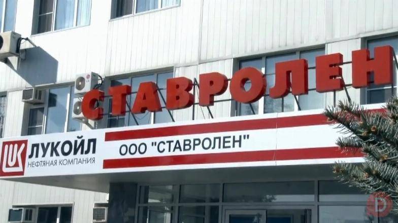 ООО «Ставролен» реализует неликвиды Будённовск - изображение 1