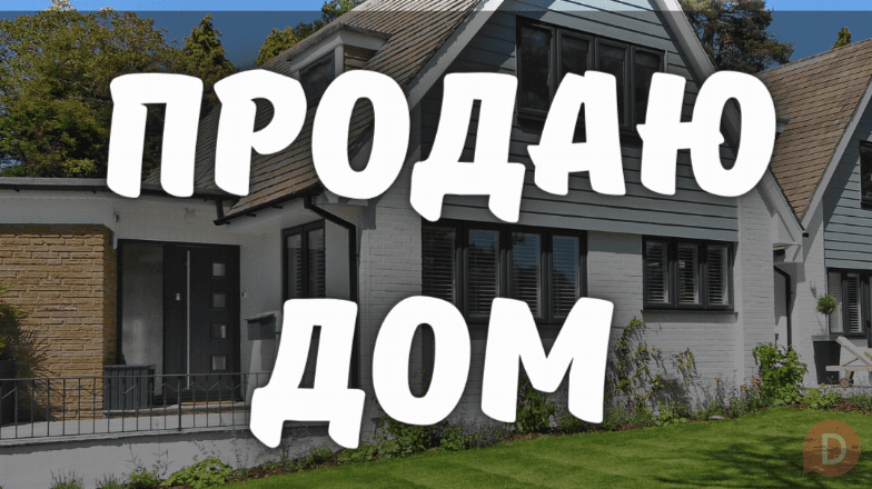 Продаю дом, 5 комнат + времянка + швейный цех, Кудрука 129, б/п Бишкек - изображение 1