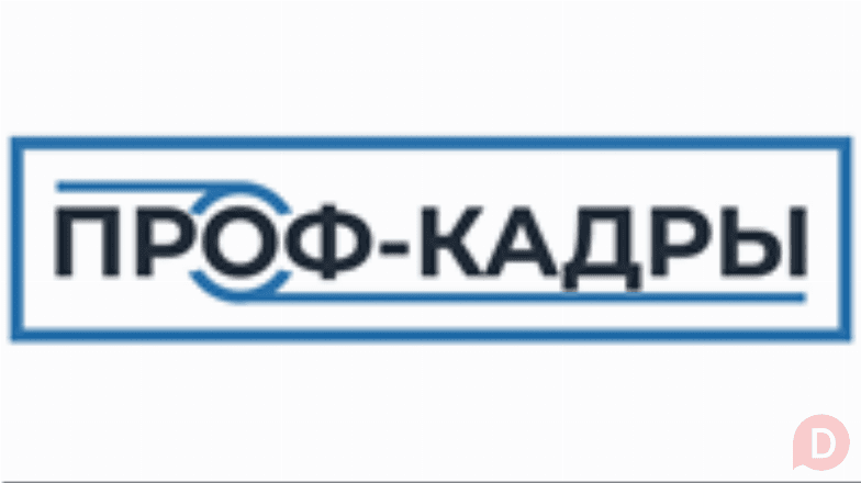 Завод по производству известняка приглашает на работу сотрудников Курлово - изображение 1