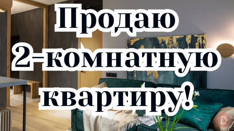 Продаю 2-комнатную квартиру, Боконбаева/Исанова, 64 000 $, б/п Бишкек - изображение 1