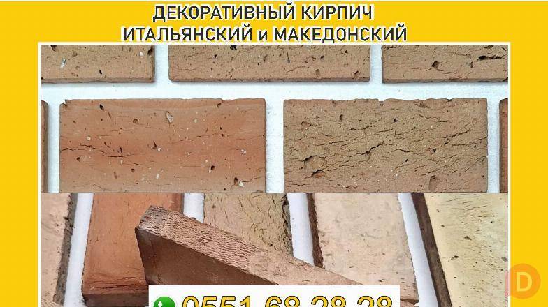 Продаю декоративный кирпич Bishkek - изображение 1