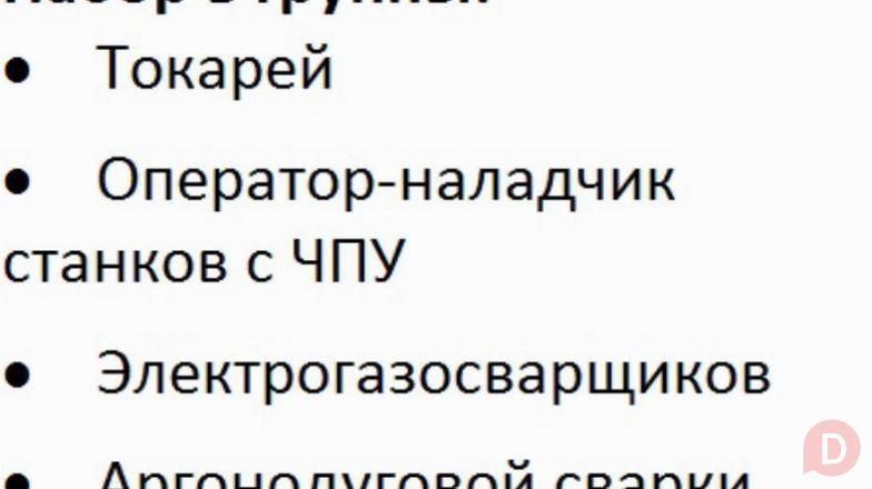 Получи новую профессию Автоэлектрик-диагност и Автослесарь Нижний Новгород - изображение 1