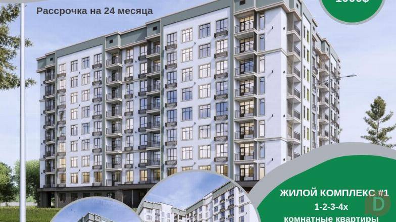 В продаже 1-2-3-4х ком. квартиры! СК "Салам" Бишкек - изображение 1