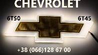 Ремонт АКПП Chevrolet 6T40 6T45 Cruze Maibu Captiva 24265882 19331912