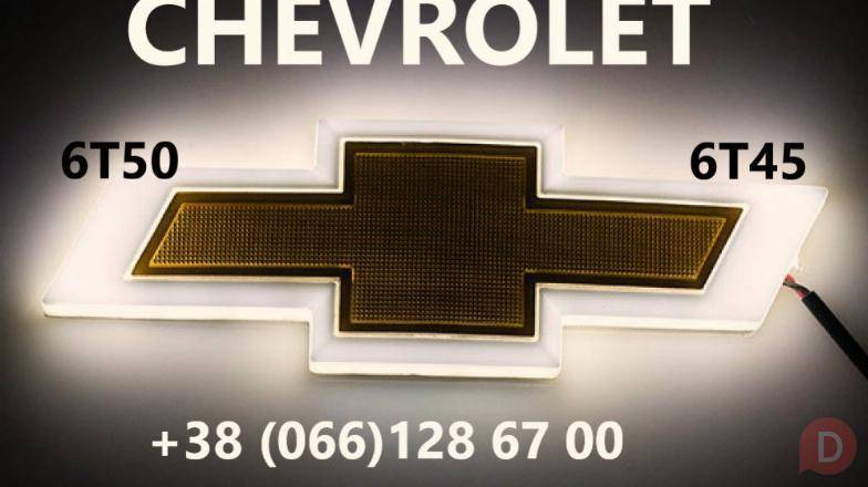 Ремонт АКПП Chevrolet 6T40 6T45 Cruze Maibu Captiva 24265882 19331912 Луцк - изображение 1