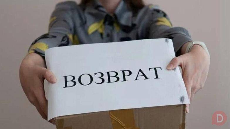 Возврат средств за некачественные услуги во Владивостоке Владивосток - изображение 1