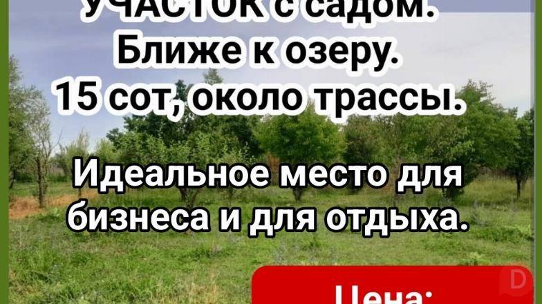 Продается земельный участок с садом. Обл. Иссык-Куль. Р. Джети-Огуз.С. Karakol - изображение 1