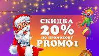 Цирк Автово: Скидка 20% на шоу "Тайна снежных львов"