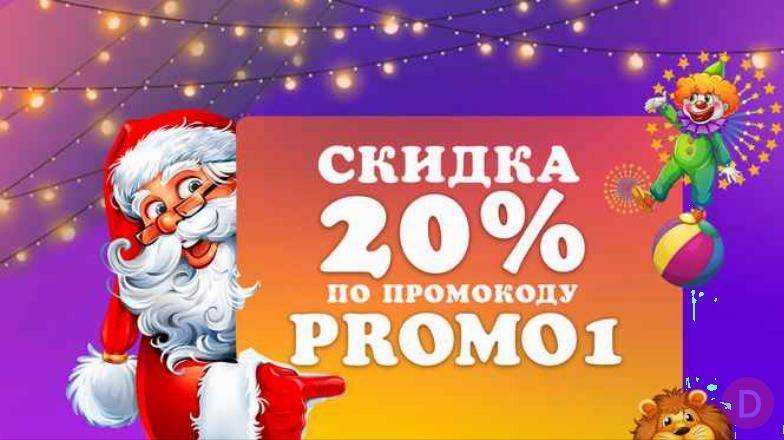 Цирк Автово: Скидка 20% на шоу "Тайна снежных львов" St. Petersburg - изображение 1