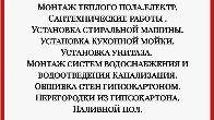 Электромонтажные работы с нуля.