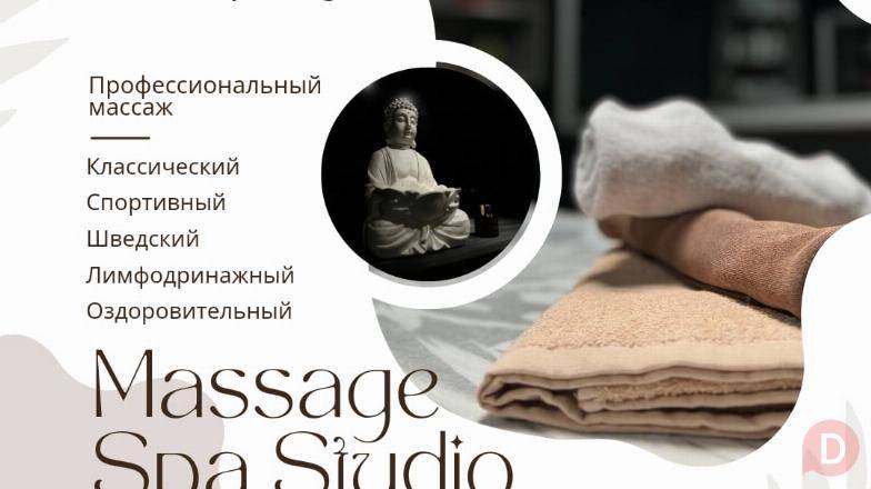 «Le Thai SPA». Профессиональный массаж Бишкек - изображение 1