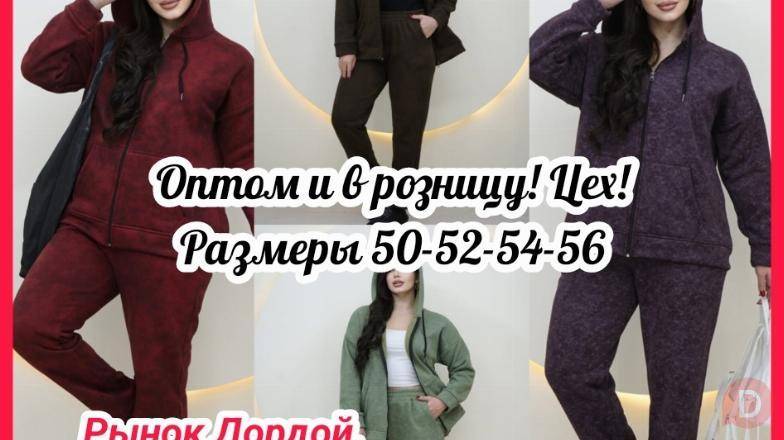 Спортивная Женская одежда+50 XL. Оптом и в розницу Bishkek - изображение 1