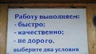 Ремонт ролет Київ, Позняки недорого