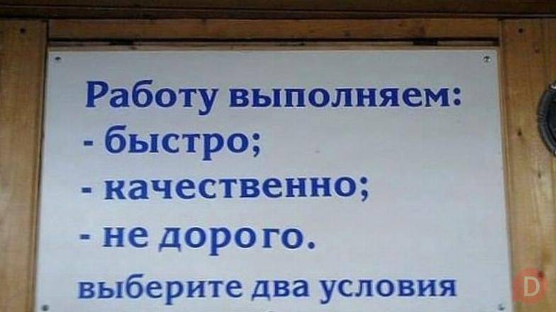 Ремонт ролет Київ, Позняки недорого Киев - изображение 1