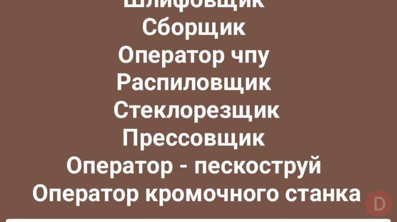 Требуются сотрудники на производство межкомнатных дверей Бишкек - изображение 1