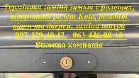 Термінова заміна замків у ролетах, відкриття ролет Київ, ремонт вікон
