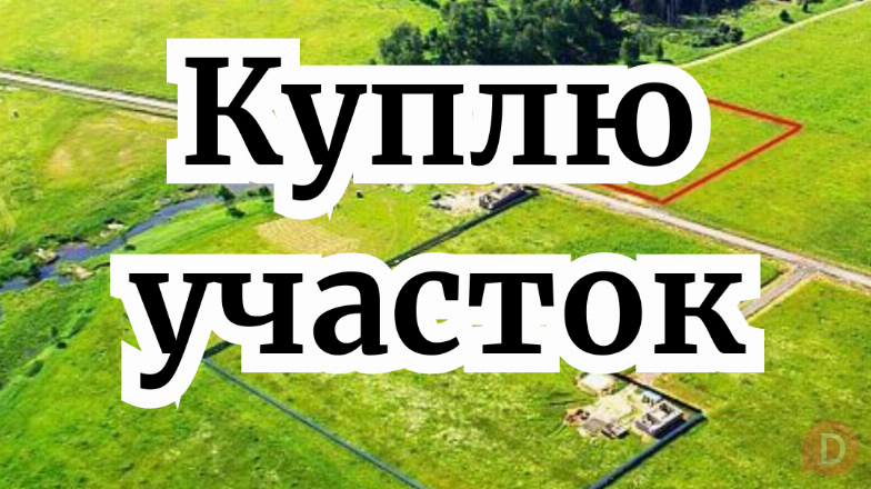 Куплю участок 20-30 соток под строительство складских помещений Бишкек - изображение 1