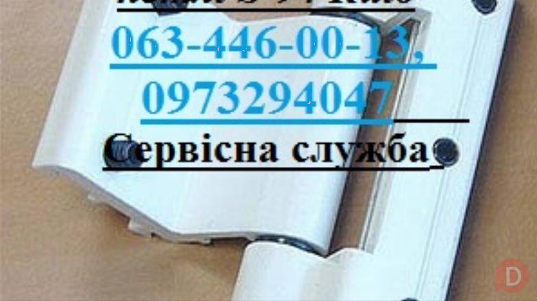 Ремонт дверей Київ, петлі для алюмінієвих дверей, петлі S-94 Київ Киев - изображение 1