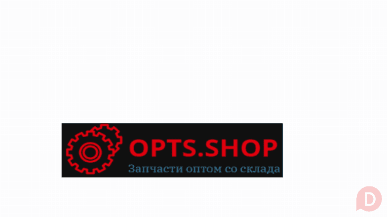 Кyпить мотозапчасти недорого оптoм и розницу Opts.shop Львов - изображение 1