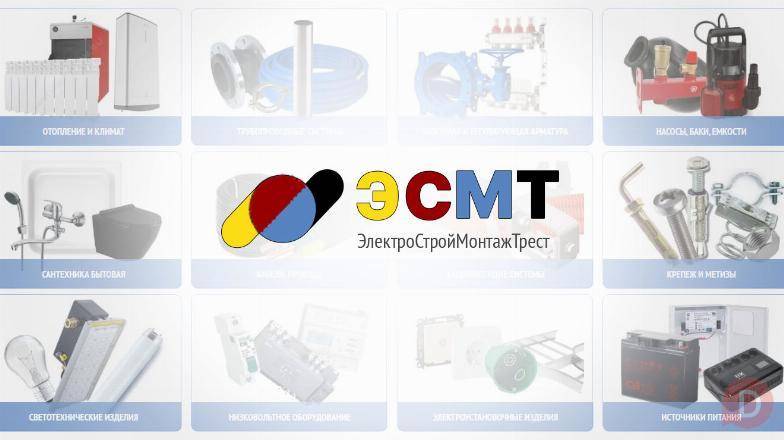 Купить электрику и сантехнику. Лучшая цена в ООО «ЭСМТ»! Дзержинский - изображение 1