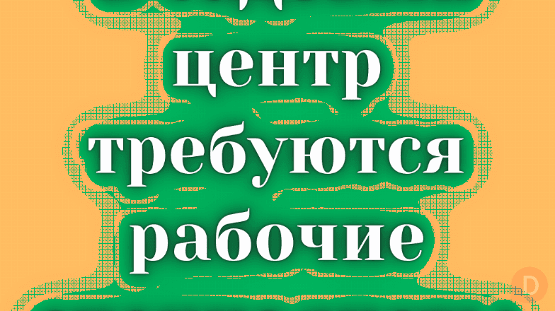 В садовый центр требуются рабочие специалисты! Bishkek - изображение 1